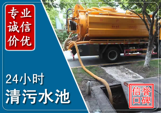 长安区化粪池清掏时人工与自动化哪个更好?清掏时有哪些要求?